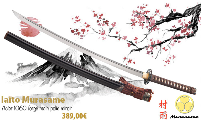 iaito murasame